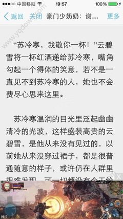 在菲律宾办理结婚签证能不能转工作签证